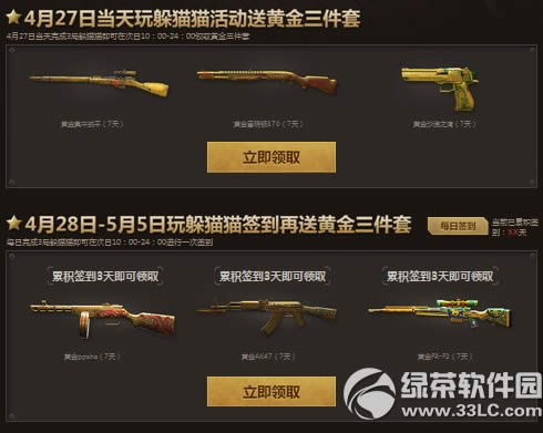 ս��֮����èè�ͻƽ��׻��ַ ������ͼ�ع鼾