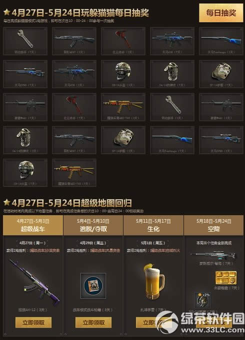 ս��֮����èè�ͻƽ��׻��ַ ������ͼ�ع鼾2