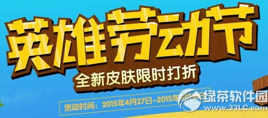 Ӣ��ɱӢ���Ͷ��ڻ��ַ ȫ��Ƥ����ʱ����1