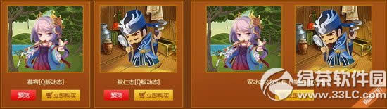 Ӣ��ɱӢ���Ͷ��ڻ��ַ ȫ��Ƥ����ʱ����2