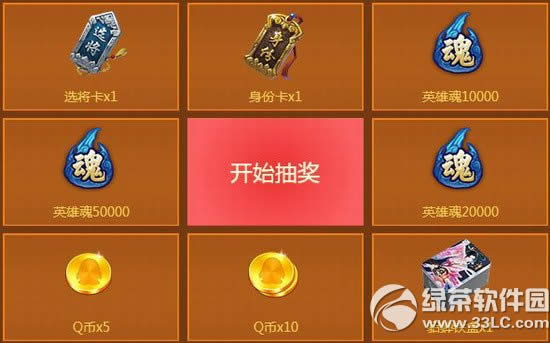 Ӣ��ɱӢ���Ͷ��ڻ��ַ ȫ��Ƥ����ʱ����