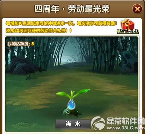 ���ɵ��������������ڶ���� �ڶ�����������3