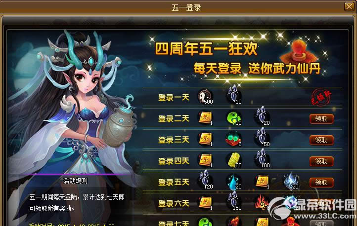 ���ɵ��������������ڶ���� �ڶ�����������5