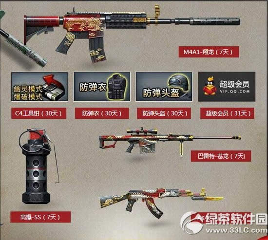 cf30Ԫ�����װ4�»��ַ 30Ԫ�����ֵ200�����װ2