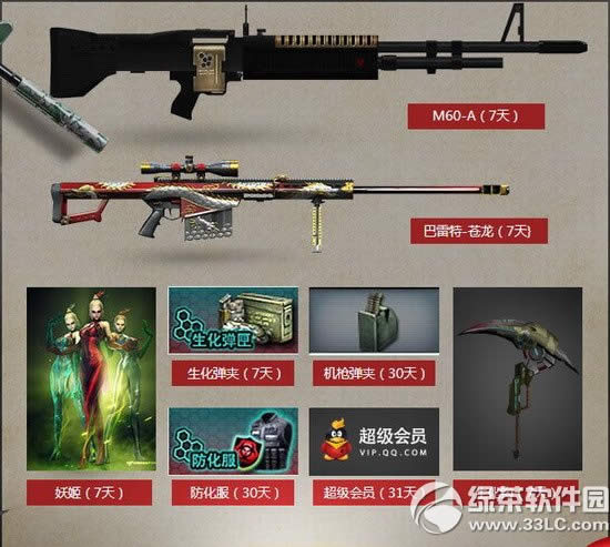 cf30Ԫ�����װ4�»��ַ 30Ԫ�����ֵ200�����װ