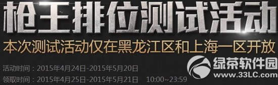 cfǹ����λ���Ի��ַ ����Ϸ����;�Ӣ�����1