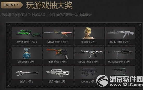 cfǹ����λ���Ի��ַ ����Ϸ����;�Ӣ�����2