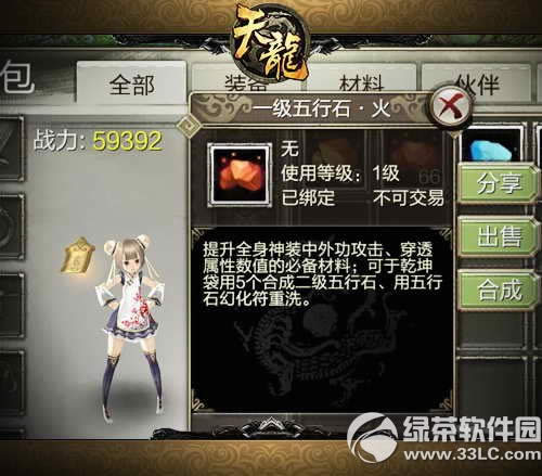 �����˲�3D�콵��ʯ� �ö������������1