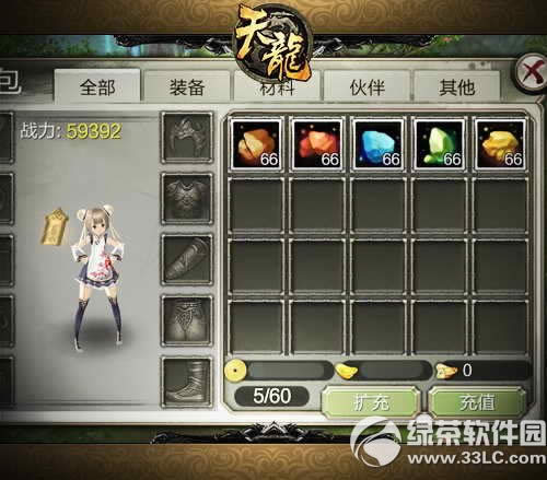 �����˲�3D�콵��ʯ� �ö������������3