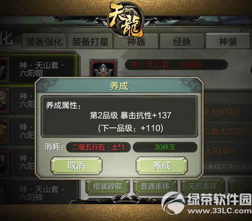 ����8��3D�콵��ʯ� �ö������������