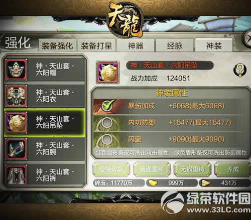 �����˲�3D�콵��ʯ� �ö������������5