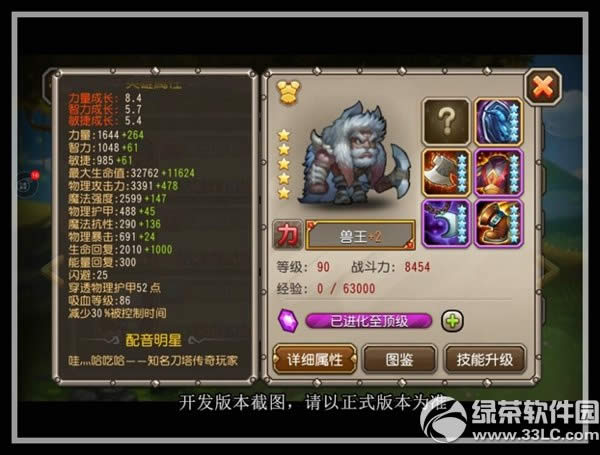 ��������5��ǩ��Ӣ��������ô�� �������Լ���ͼ�Ľ���2