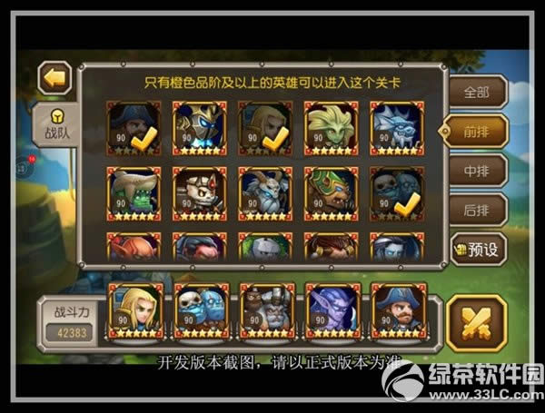 ��������5��ǩ��Ӣ��������ô�� �������Լ���ͼ�Ľ���11