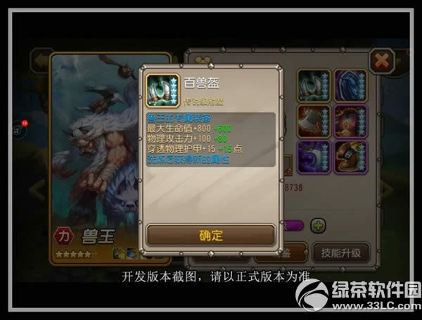 ��������5��ǩ��Ӣ��������ô�� �������Լ���ͼ�Ľ���13