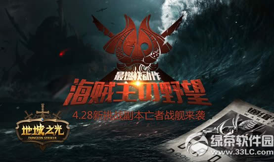 �س�֮��4��28�ո������� �°汾��������Ұ������1