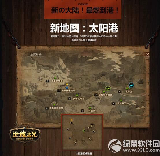 �س�֮��4��28�ո������� �°汾��������Ұ������3