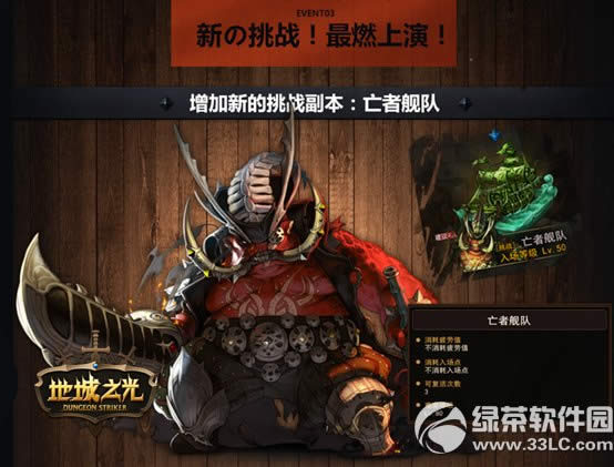 �س�֮��4��28�ո������� �°汾��������Ұ������5