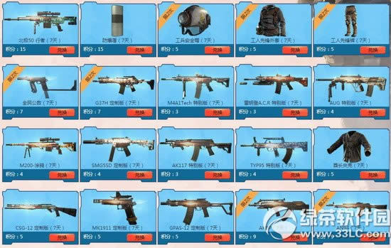 ʹ���ٻ�ol�������ɻ���Ʒ���ַ �������һ��3