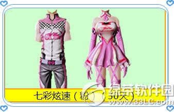 ����ʱ����������Ĭ��� ��������÷�ɫ������װ