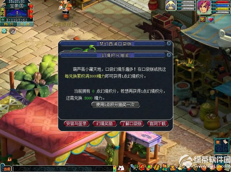 �λ�����2�ڴ��澫���齱� ��«��С����ؿڴ��þ���Ȥ��