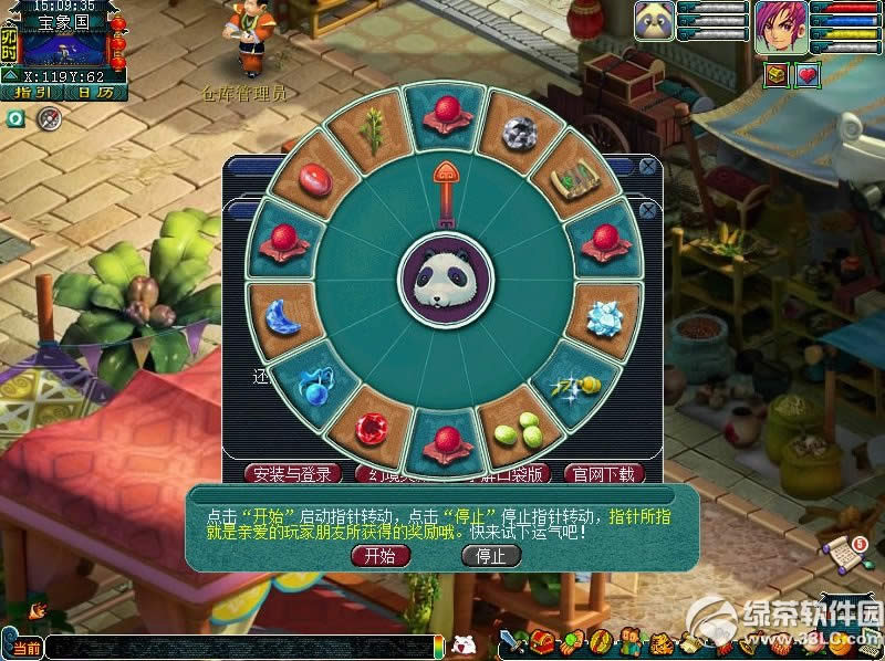 �λ�����2�ڴ��澫���齱� ��«��С����ؿڴ��þ���Ȥ��2