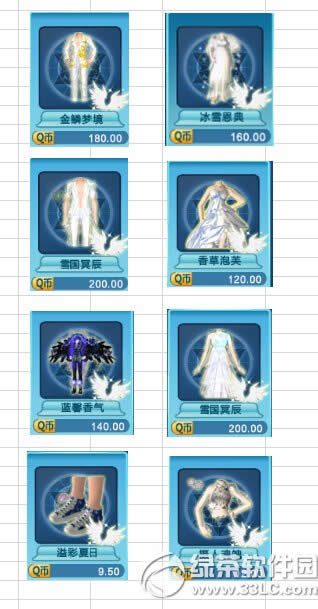 qq����4��26��~30�մ�����װ7������� ��Ч��װ��������