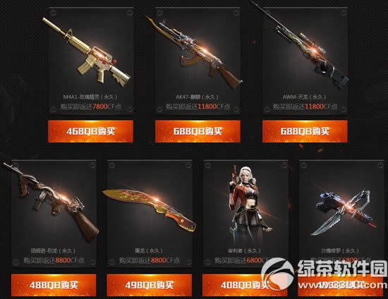 cf�����Ź����ַ ���������Ź��ۿ�������2