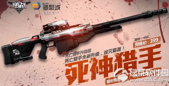 ��ս��������Ԥ����ַ ��ս��������Ԥ�ۻ��ַ1