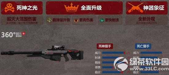 ��ս��������Ԥ����ַ ��ս��������Ԥ�ۻ��ַ4