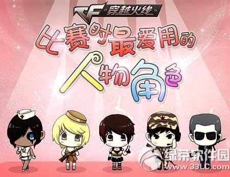 cf����������ϲ������ɶ�����ɫ���ַ Ӯ��ɫ��Ӱ