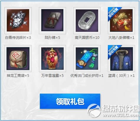 ���½�����������ַ ���Ŵ���������ƪ�ع���������2