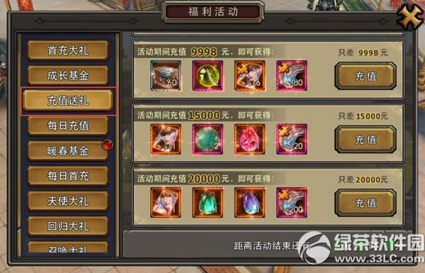 ��������ȫ����������������������ͻ ��������ʯ2