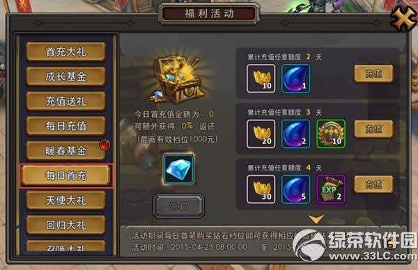 ��������ȫ����������������������ͻ ��������ʯ5