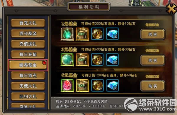 ��������ȫ����������������������ͻ ��������ʯ6