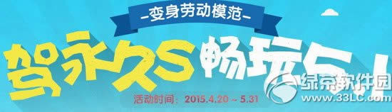 qq�ɳ�������S����5.1���ַ �����Ͷ�ģ��1