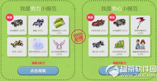 qq�ɳ�������S����5.1���ַ �����Ͷ�ģ��4