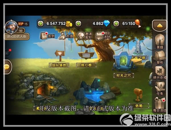 ��������ս�����ϵͳ��ô�� ս�����ϵͳ�淨����1