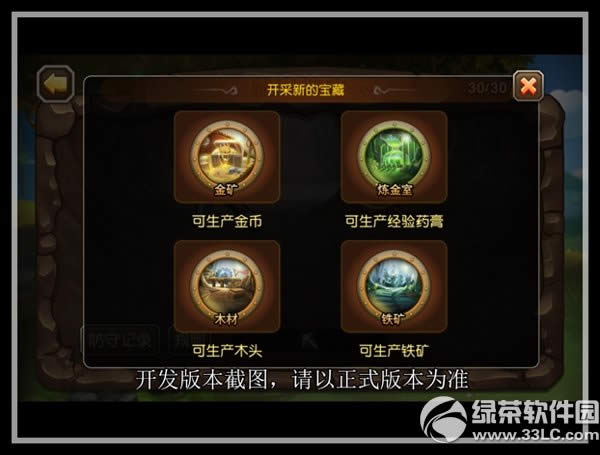 ��������ս�����ϵͳ������ ս�����ϵͳ�淨����