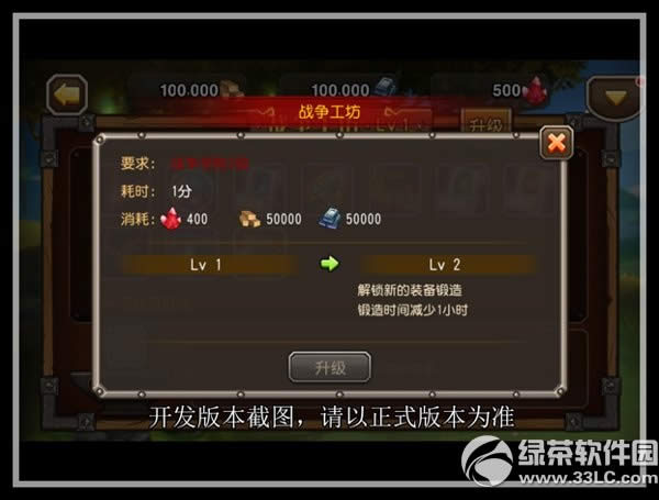 ��������ս�����ϵͳ��ô�� ս�����ϵͳ�淨����7