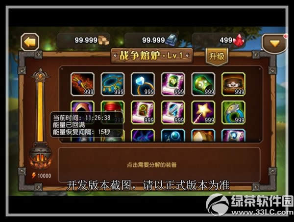 ��������ս�����ϵͳ��ô�� ս�����ϵͳ�淨����8