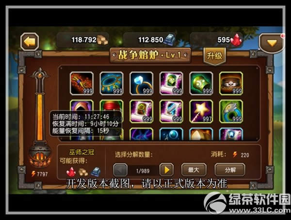 ��������ս�����ϵͳ��ô�� ս�����ϵͳ�淨����9