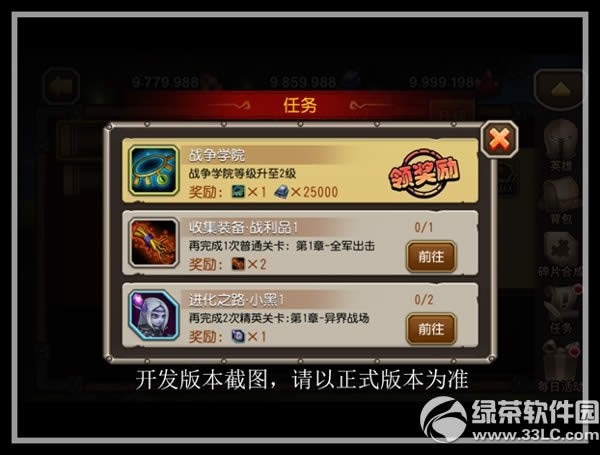 ��������ս�����ϵͳ��ô�� ս�����ϵͳ�淨����12