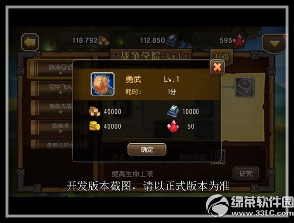 ��������ս�����ϵͳ��ô�� ս�����ϵͳ�淨����13