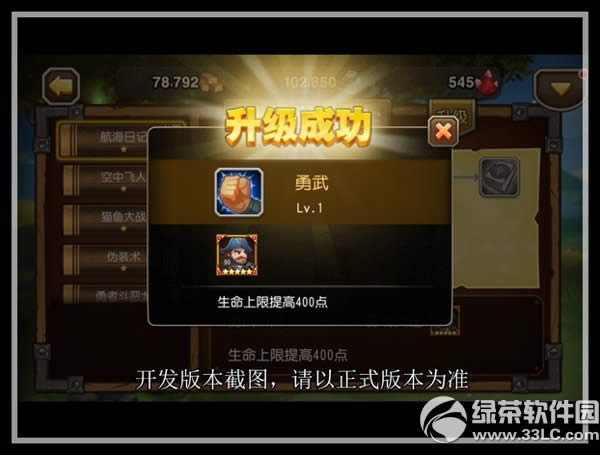 ��������ս�����ϵͳ��ô�� ս�����ϵͳ�淨����15