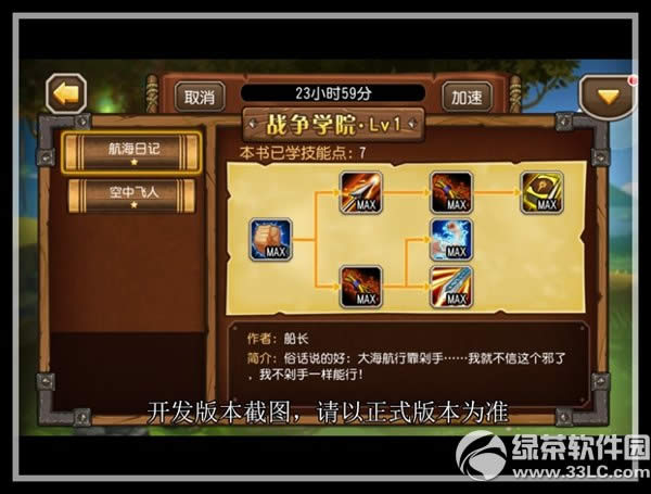 ��������ս�����ϵͳ��ô�� ս�����ϵͳ�淨����16