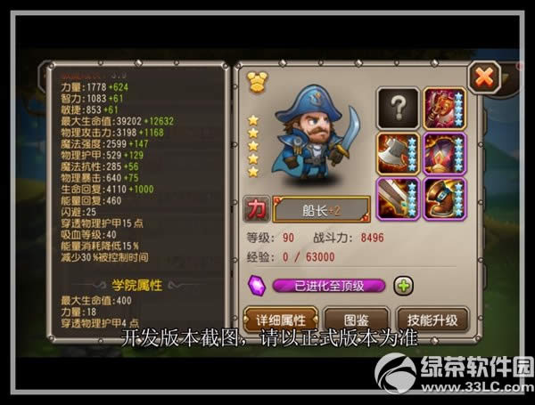 ��������ս�����ϵͳ��ô�� ս�����ϵͳ�淨����17