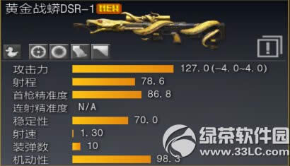 ս��֮�������4��24�ո������� ��èè����ս1.2.4.2�汾����3