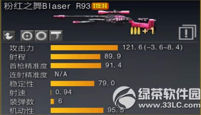 ս��֮�������4��24�ո������� ��èè����ս1.2.4.2�汾����6