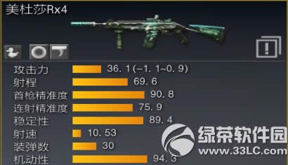 ս��֮�������4��24�ո������� ��èè����ս1.2.4.2�汾����9