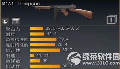 ս��֮�������4��24�ո������� ��èè����ս1.2.4.2�汾����10